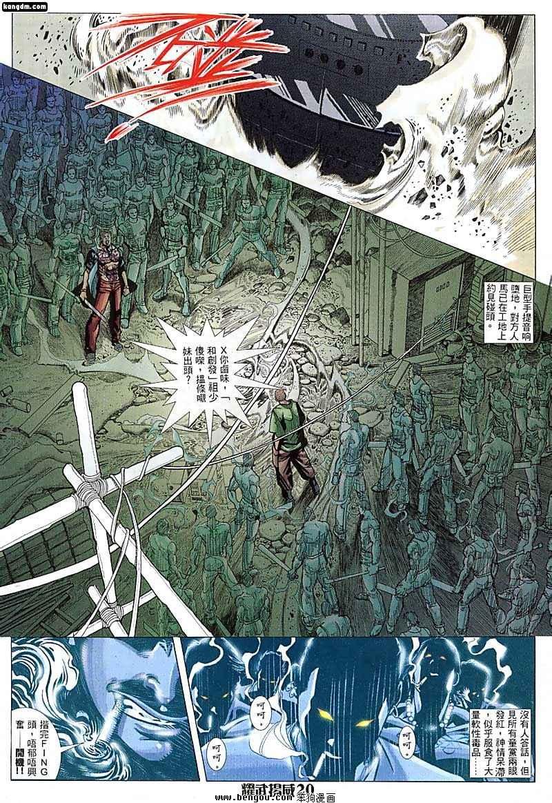 第46话