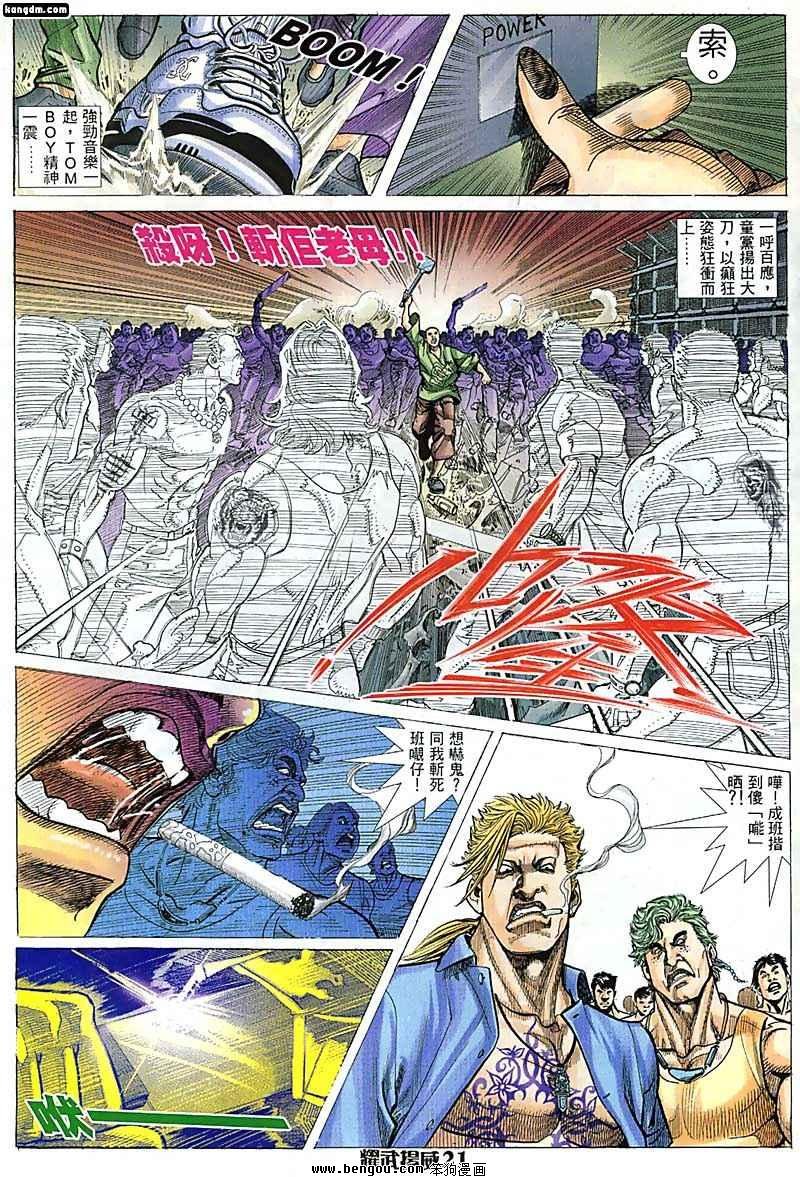 第46话