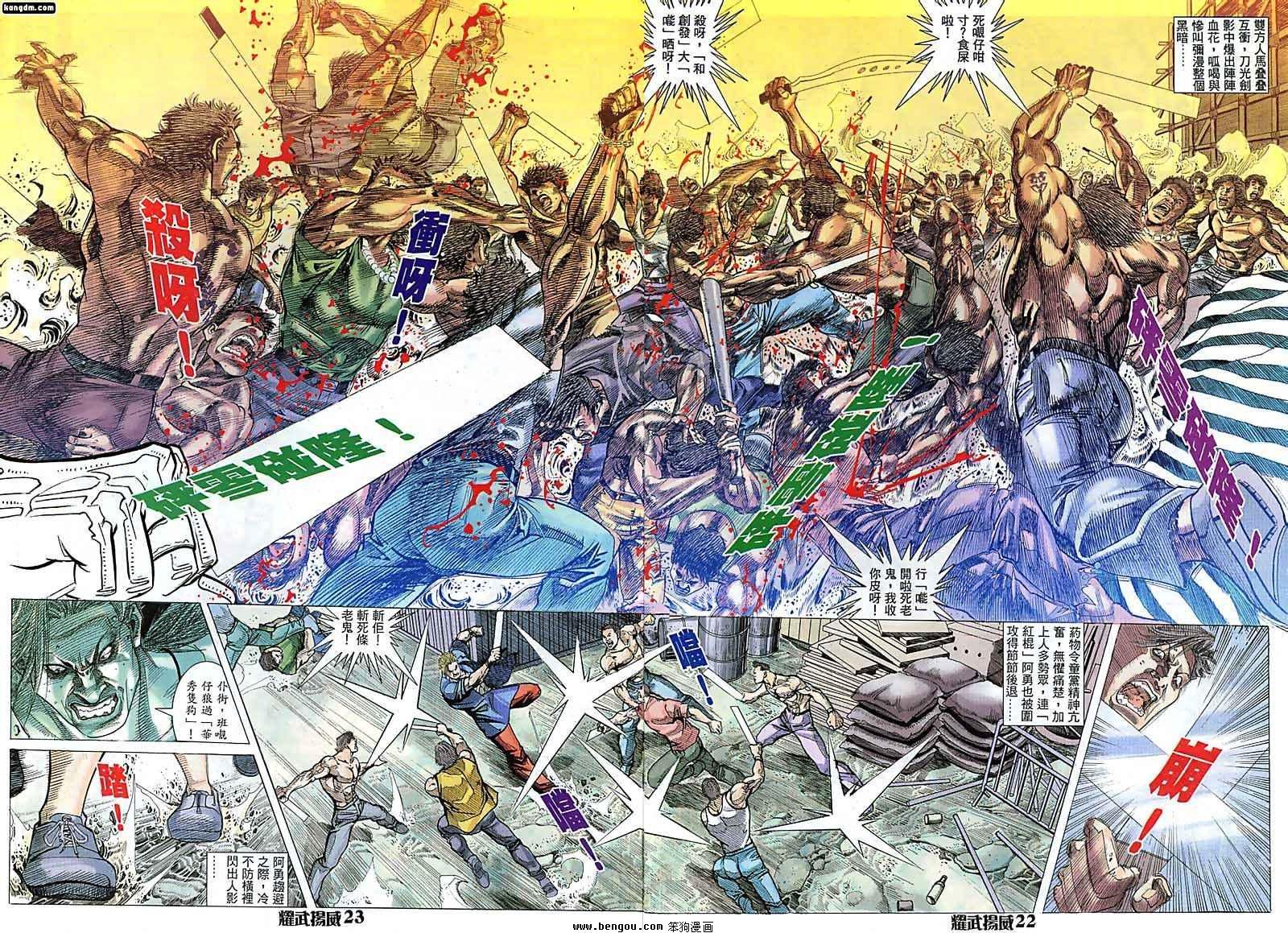 第46话