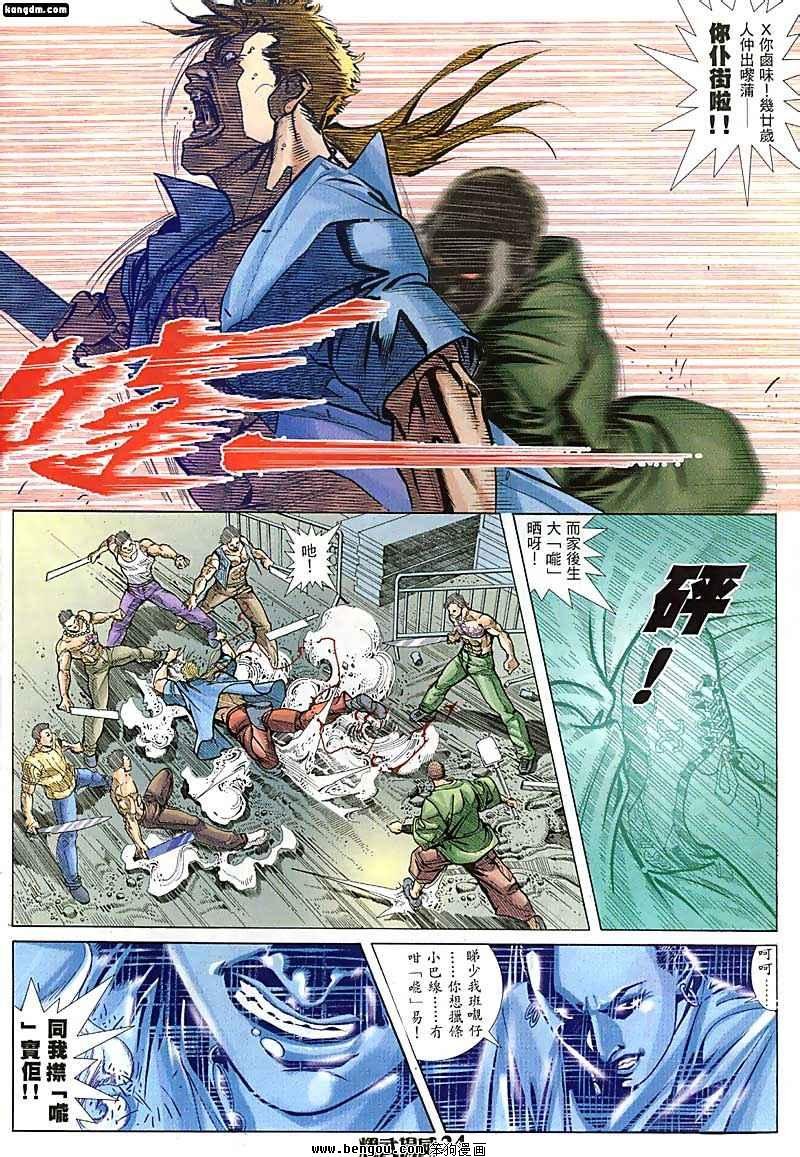 第46话