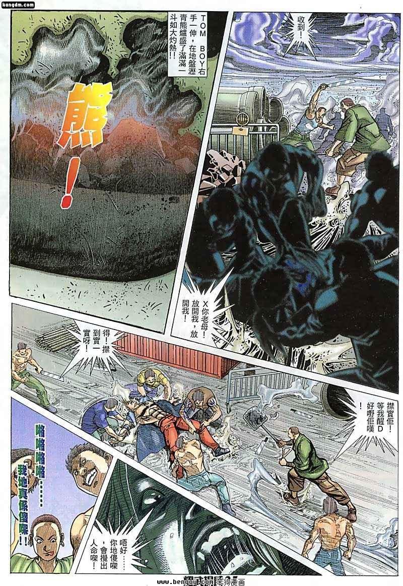 第46话