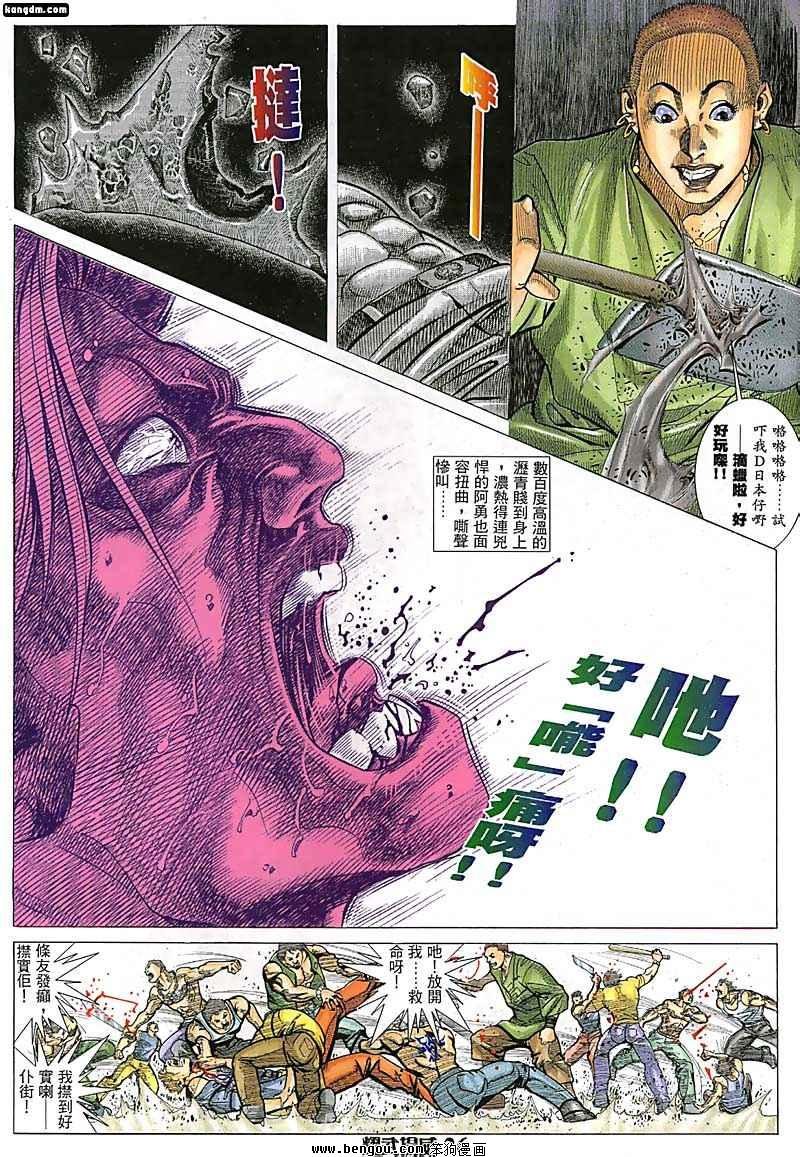 第46话