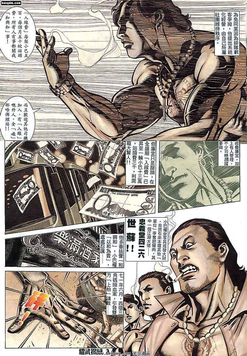 第47话