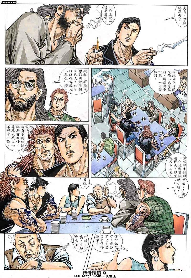 第47话