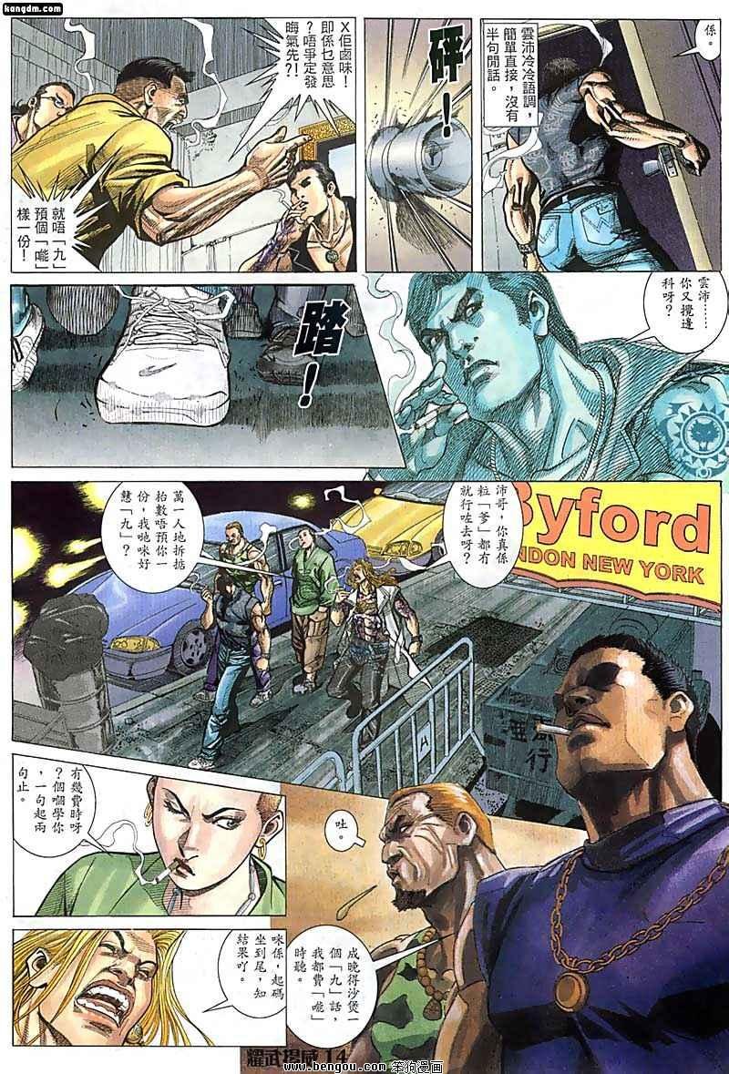 第47话