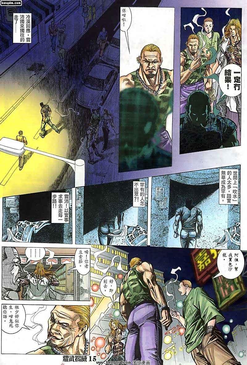 第47话