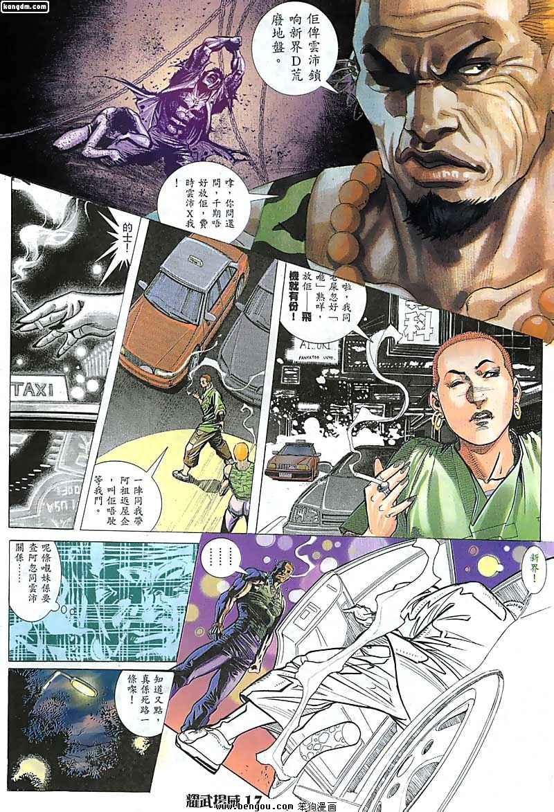 第47话