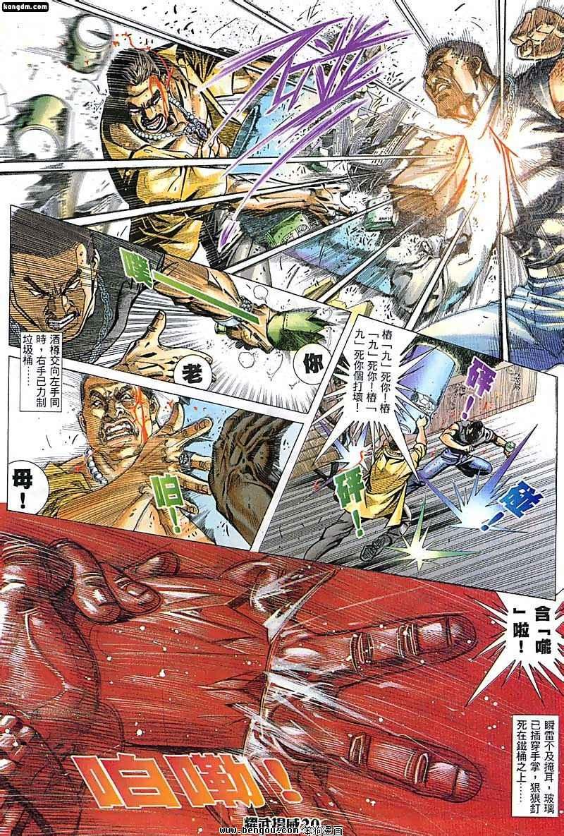 第47话
