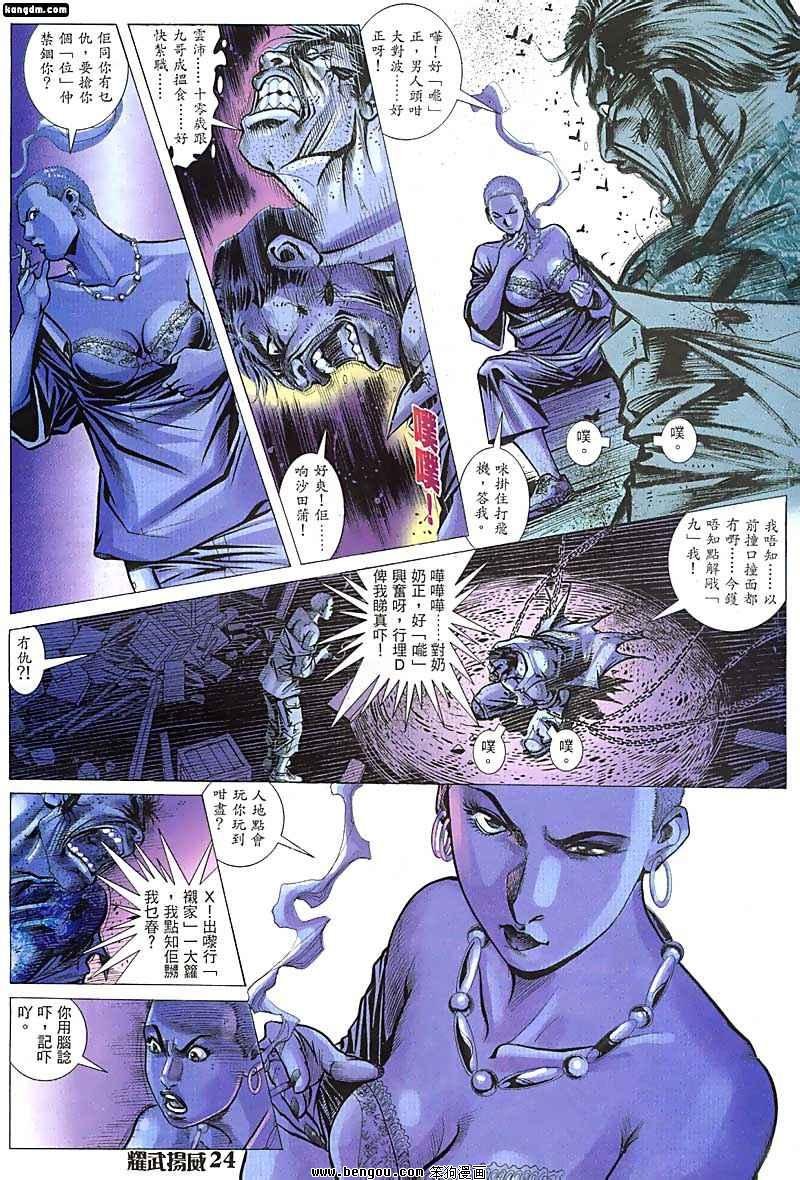 第47话