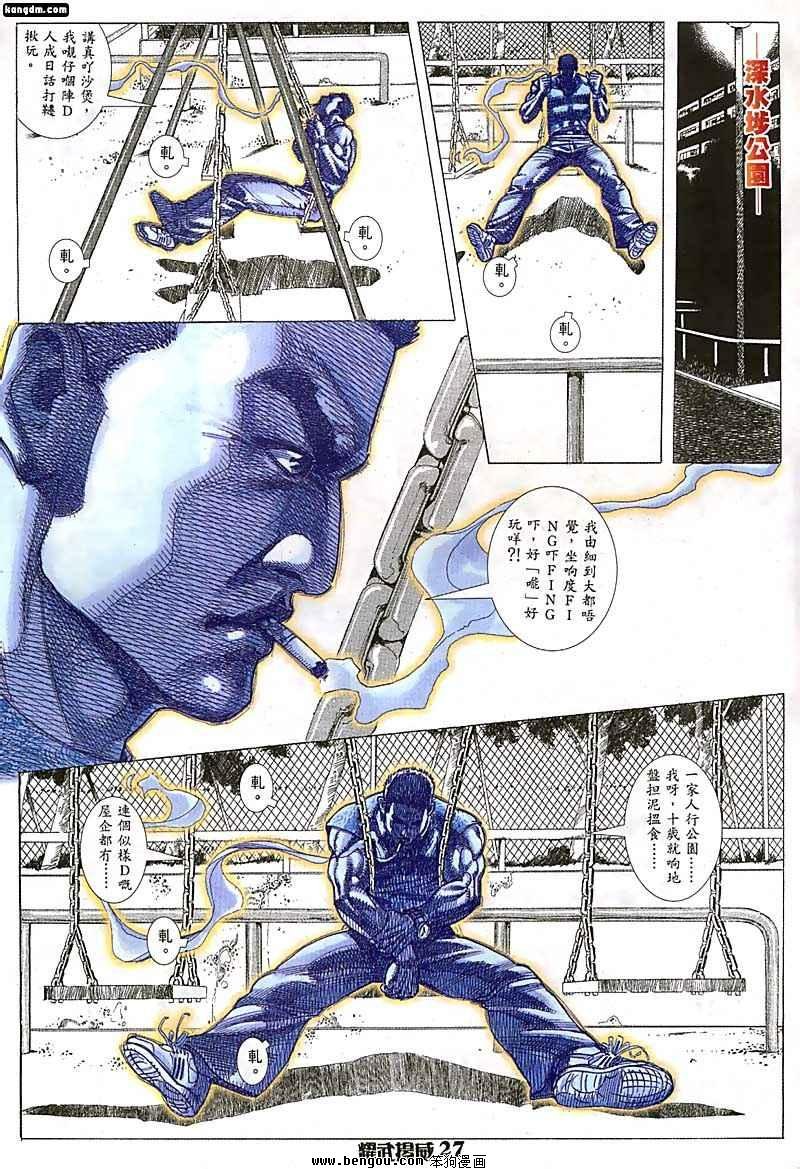 第47话
