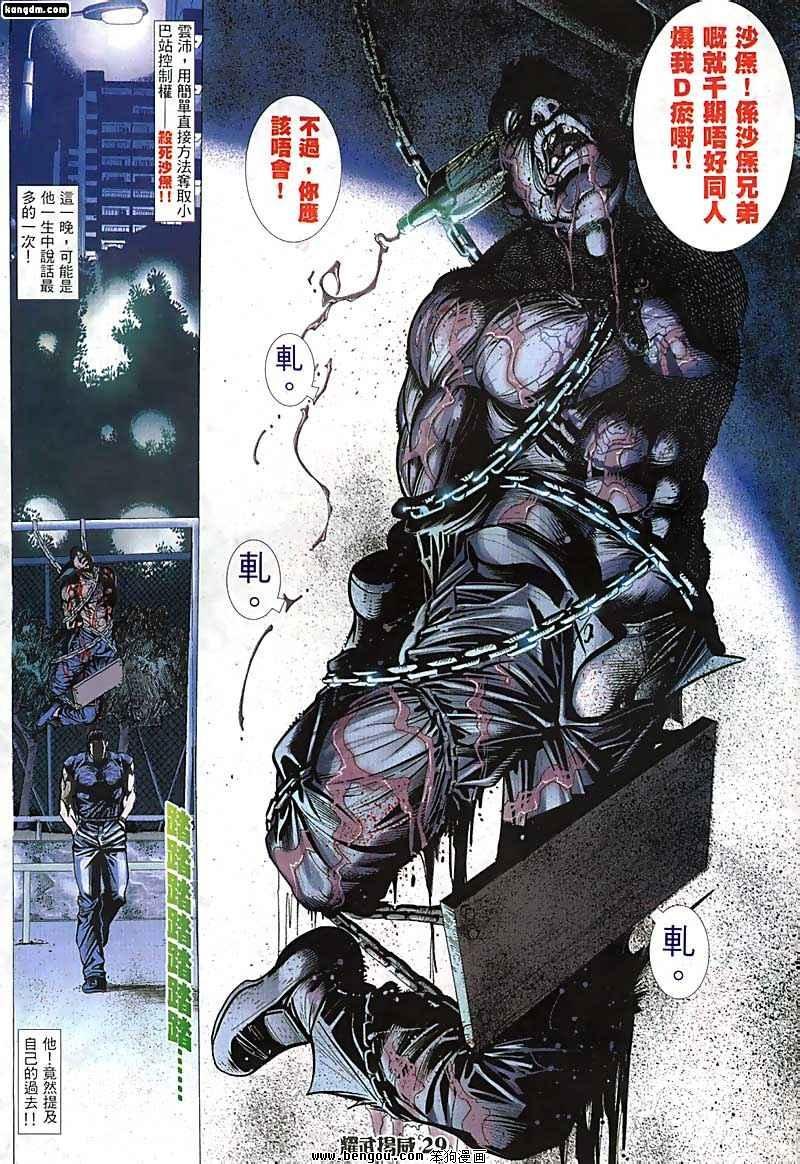 第47话