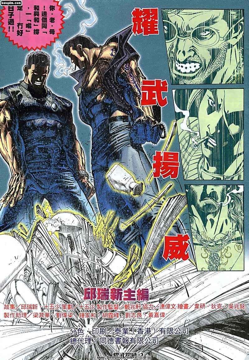 第48话