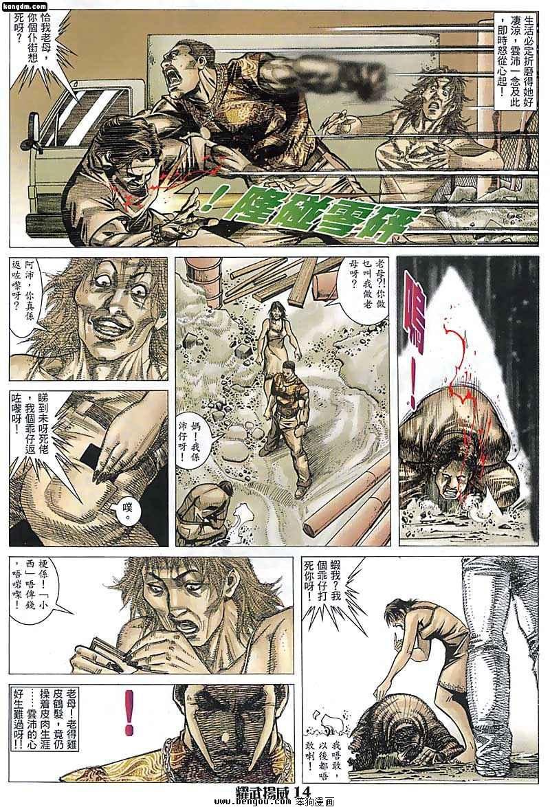 第48话