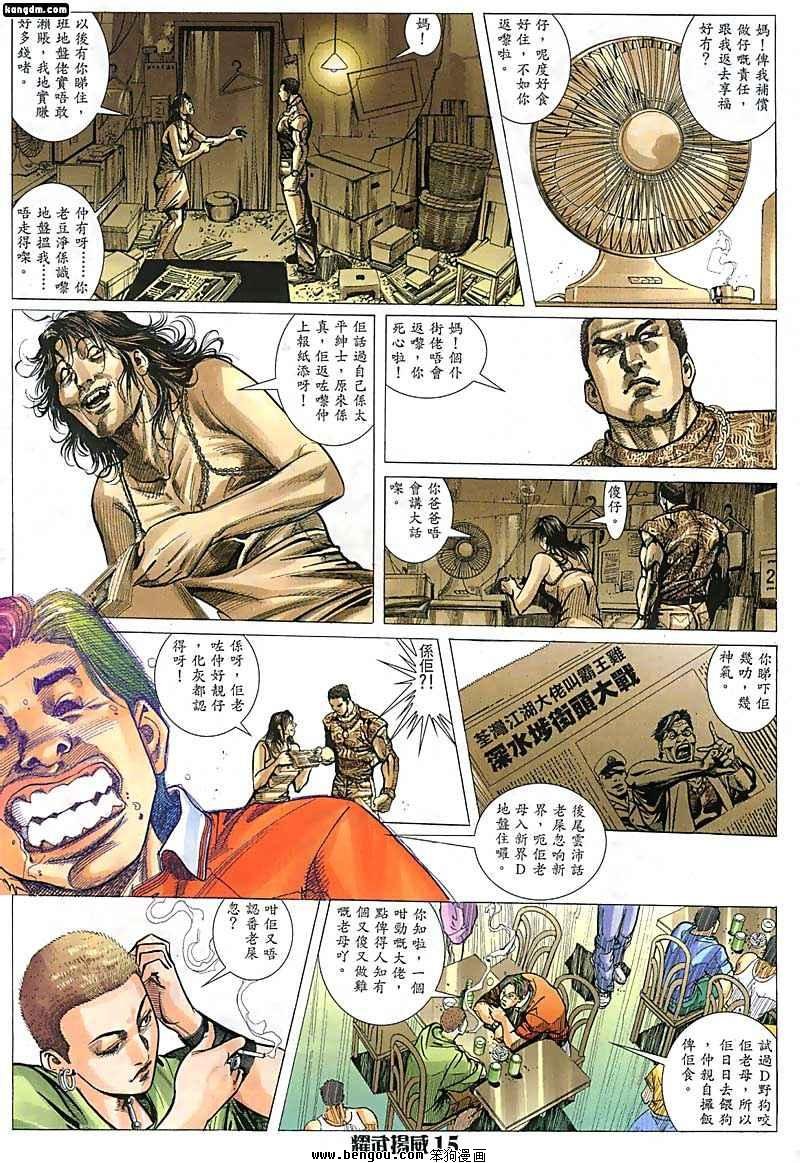 第48话