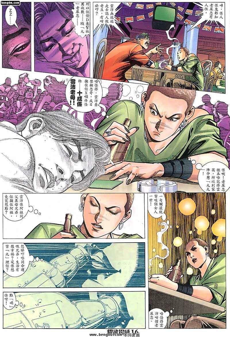 第48话