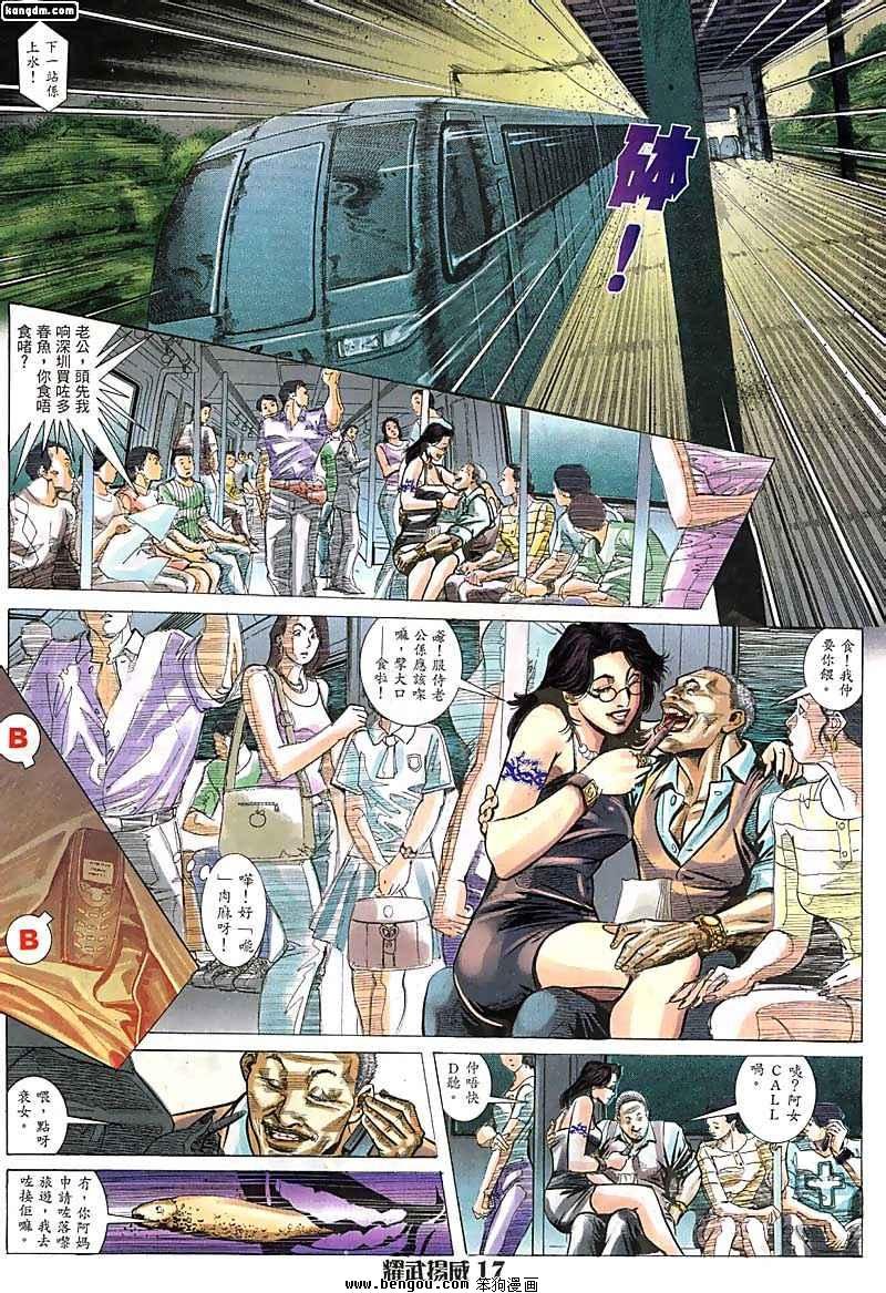 第48话