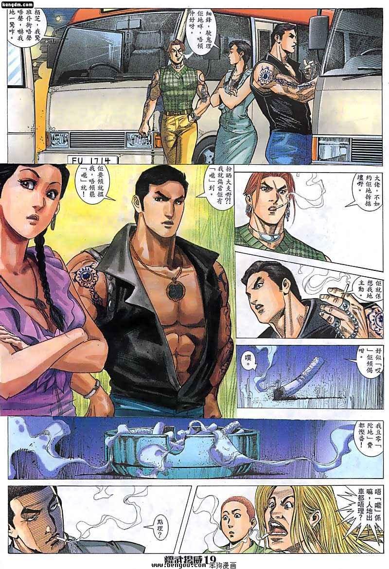 第48话