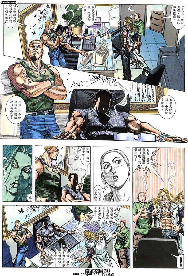第48话