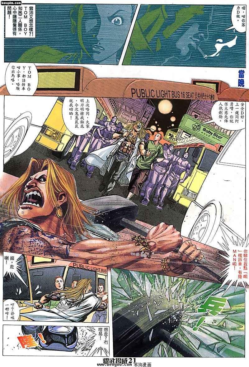 第48话