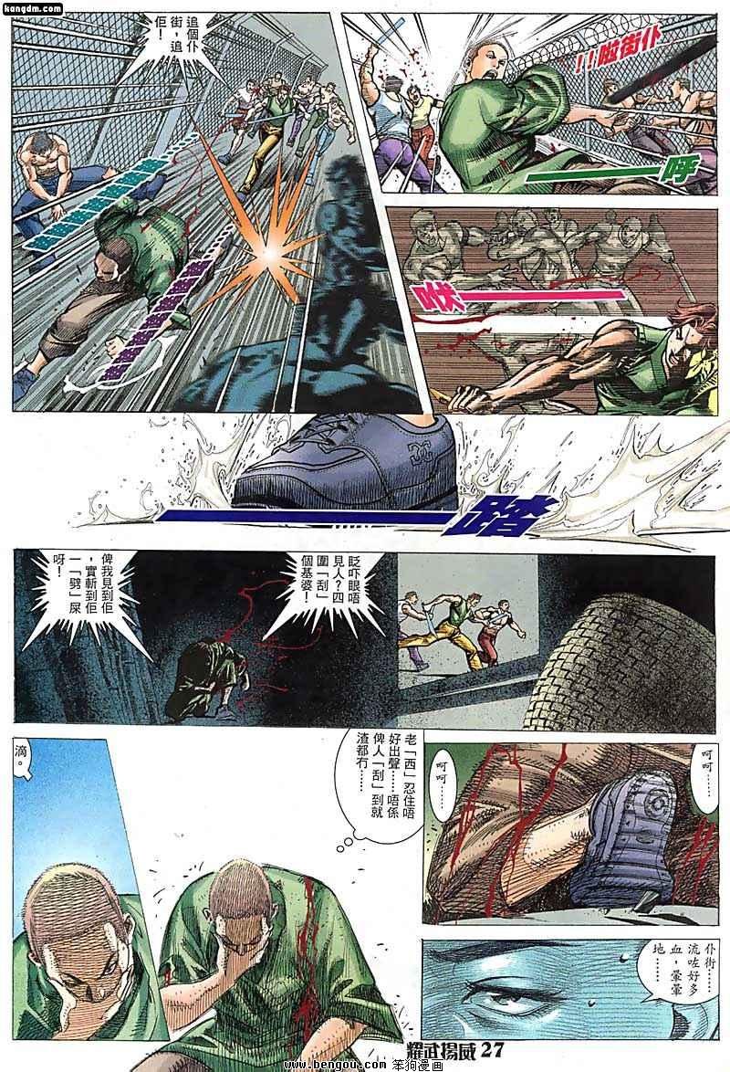 第48话