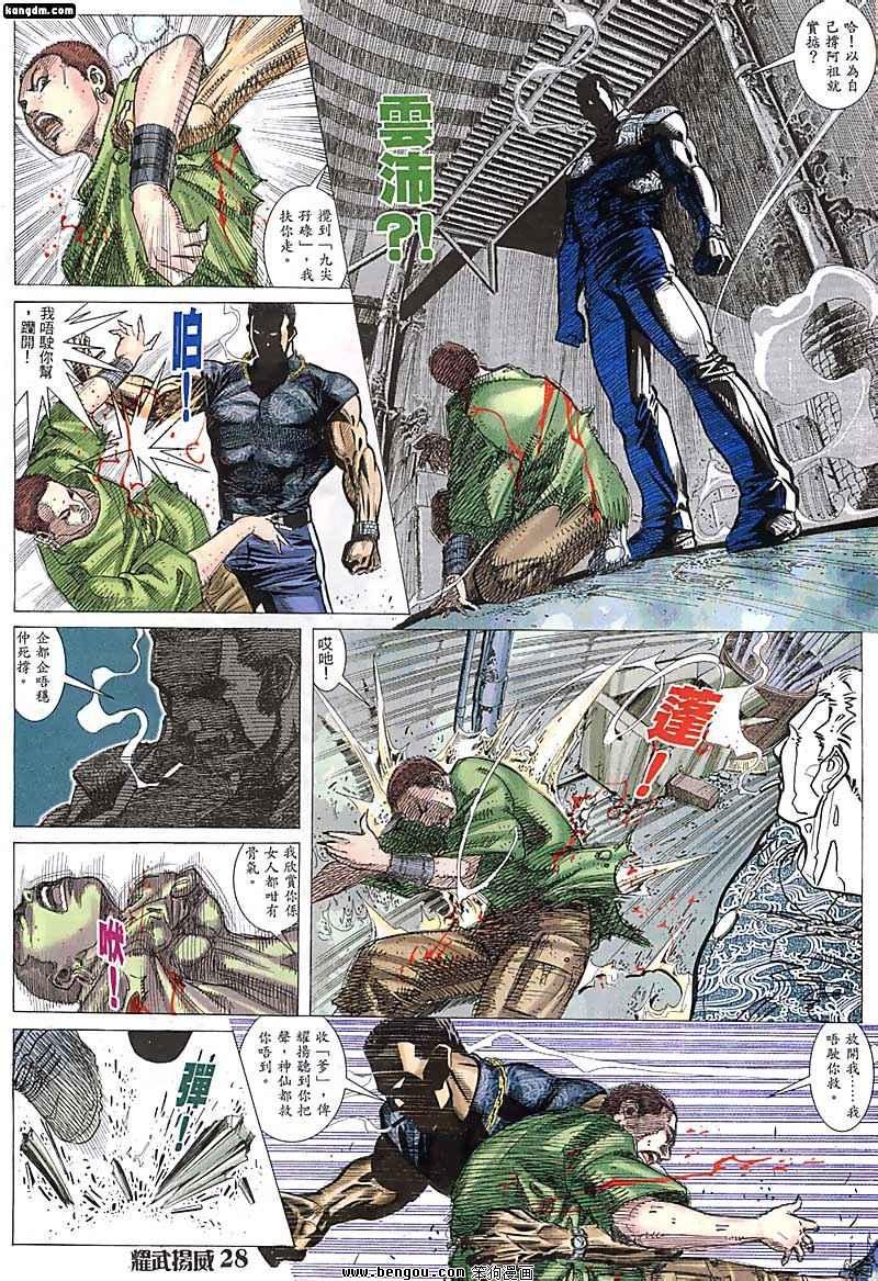 第48话