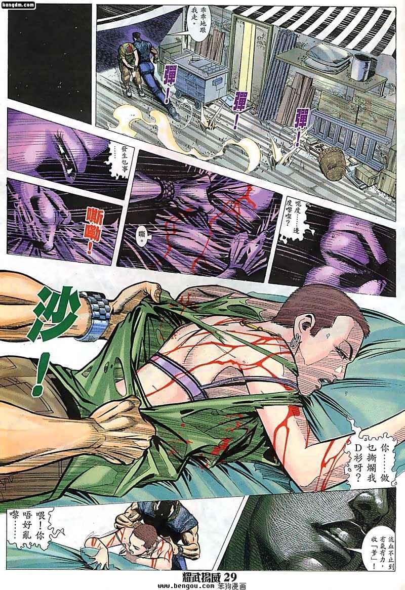 第48话