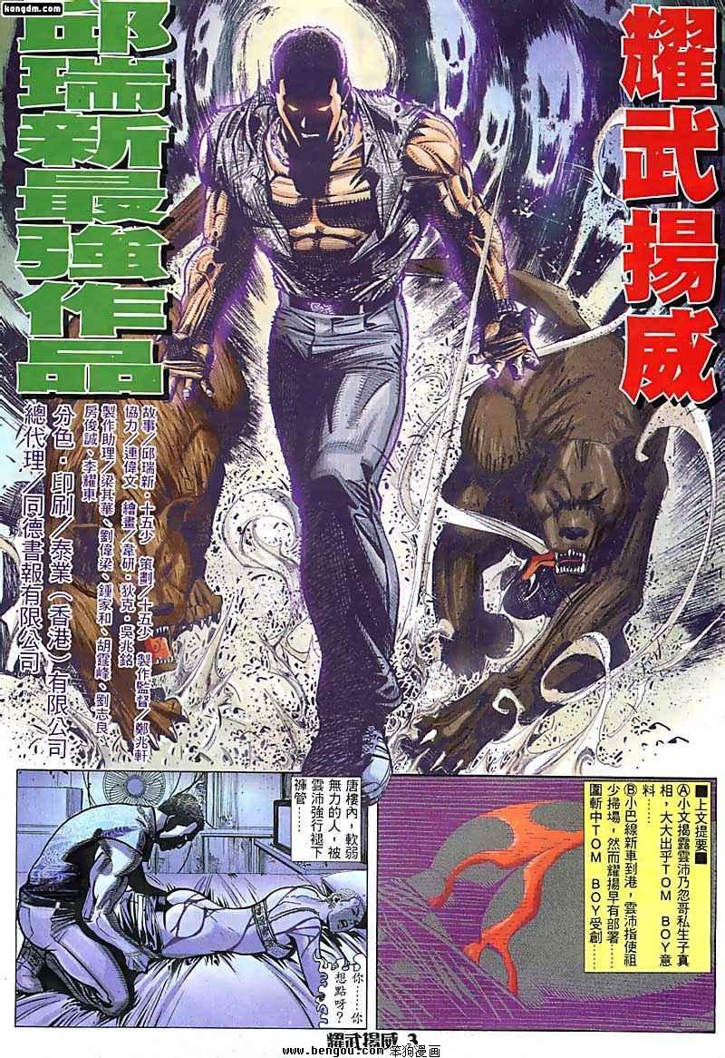 第49话