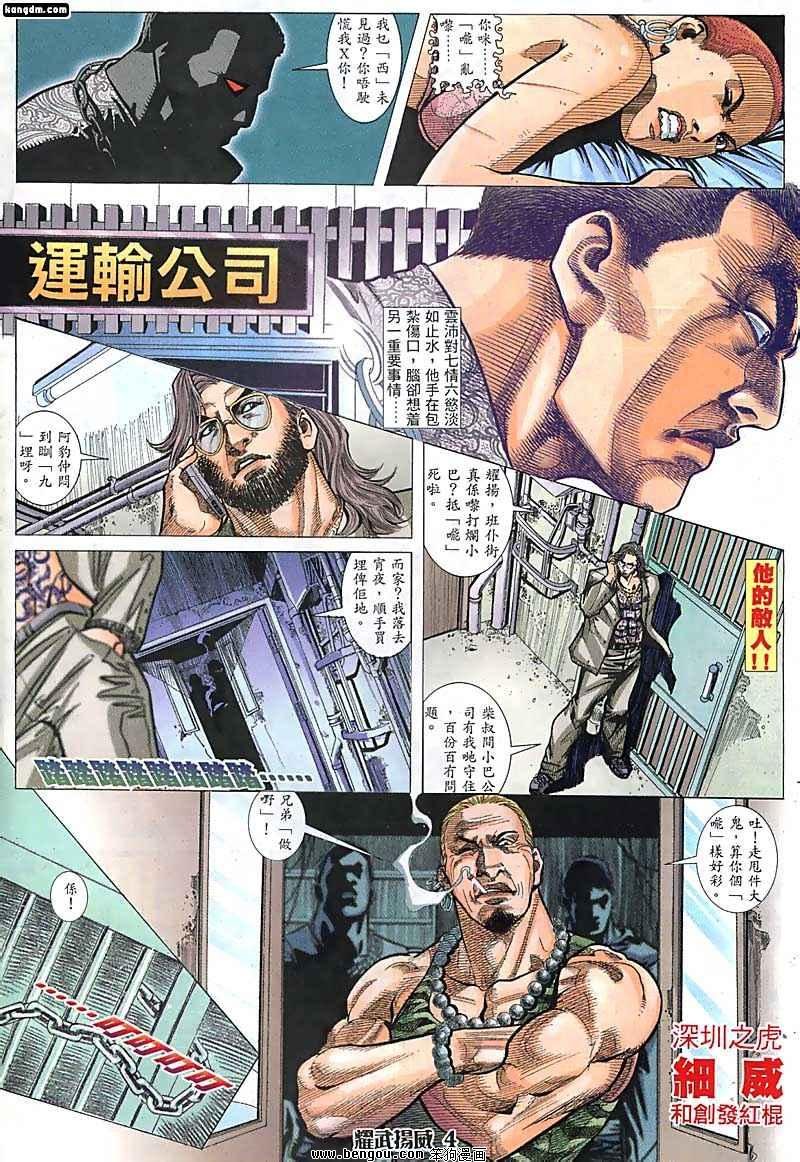 第49话