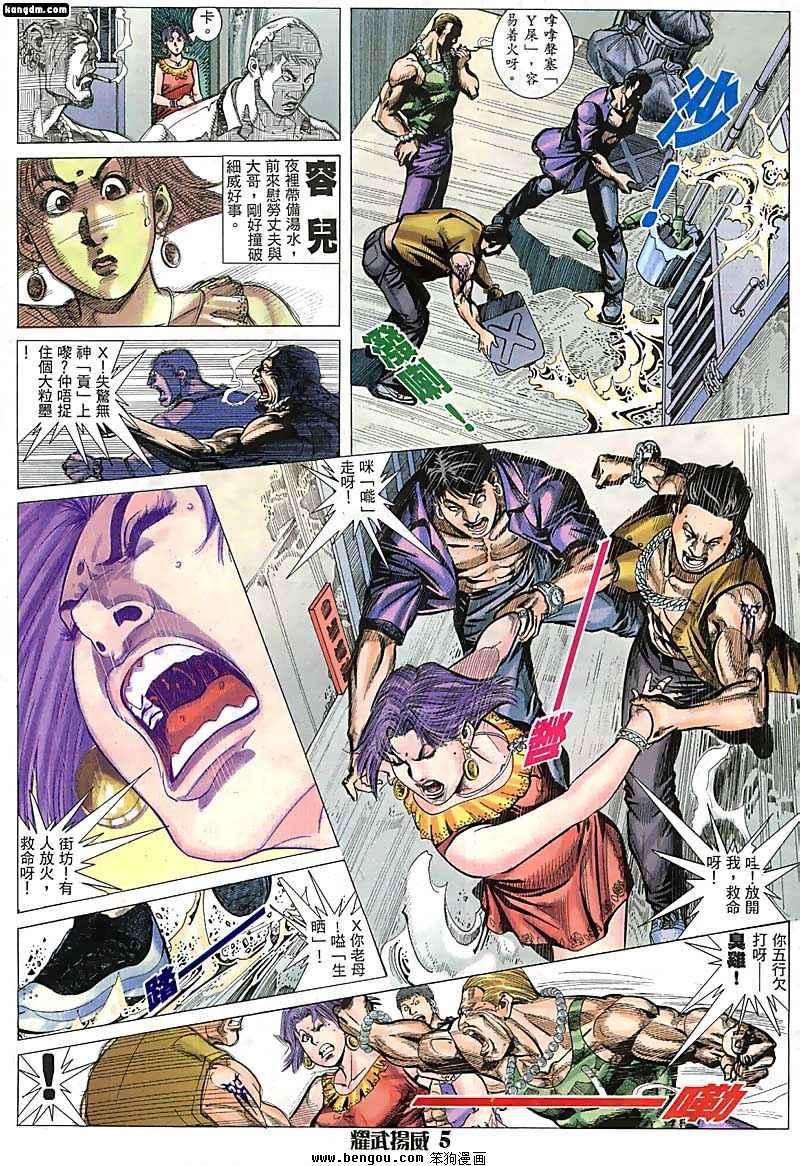 第49话