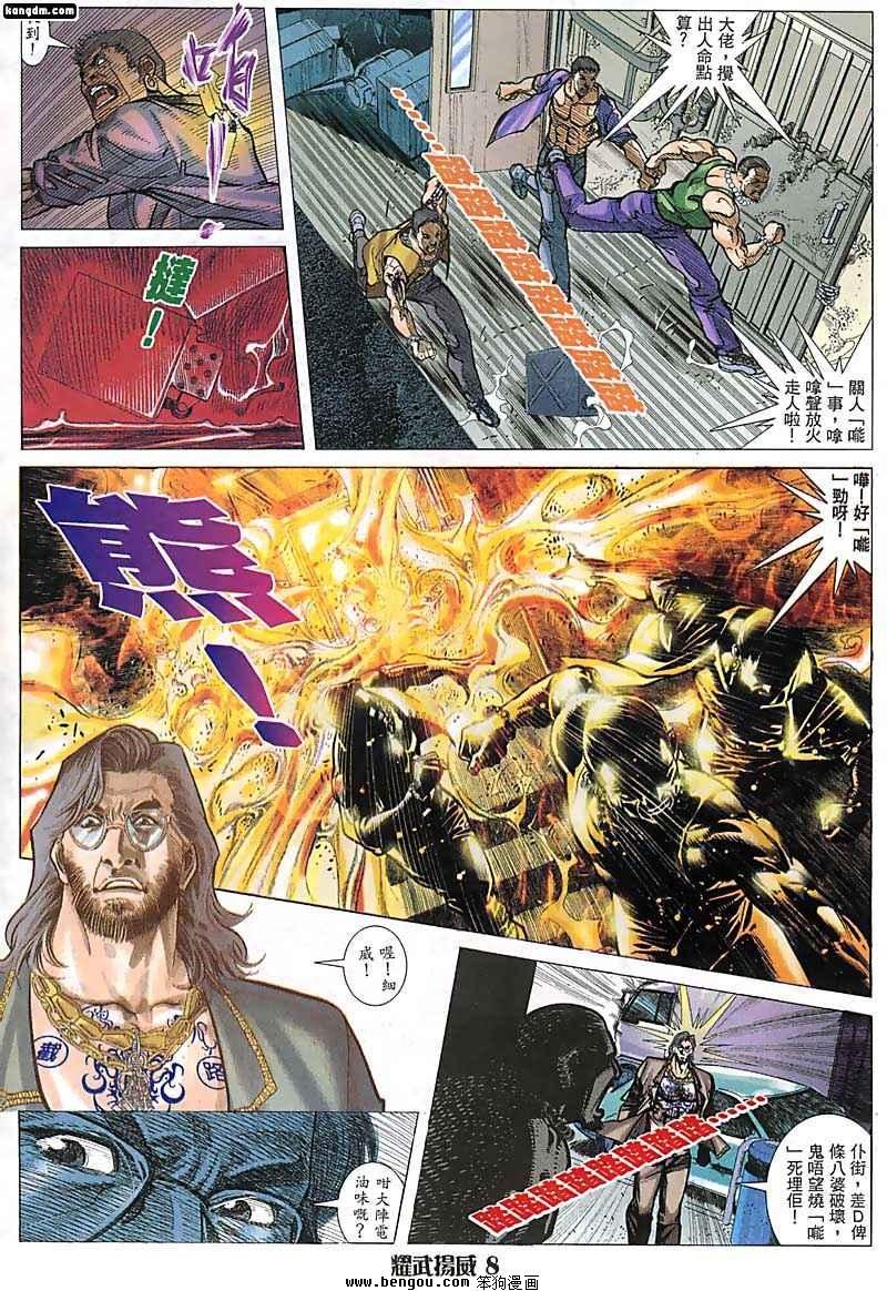第49话