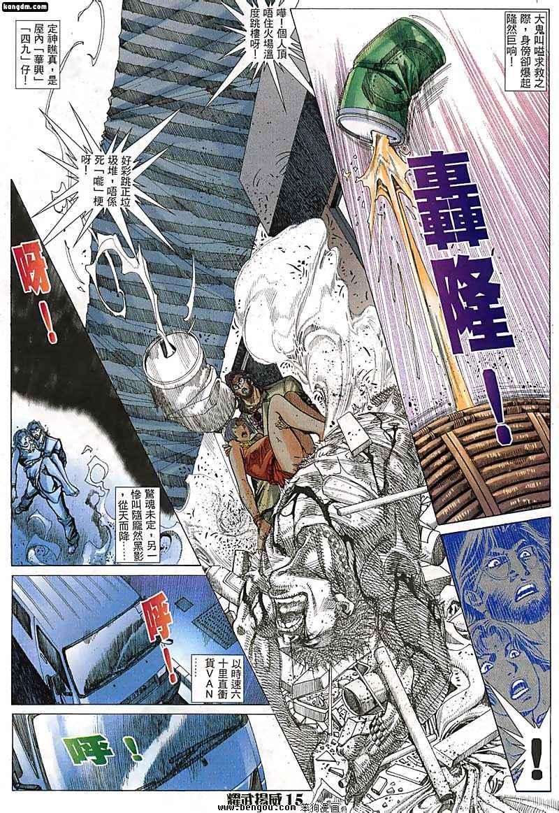 第49话
