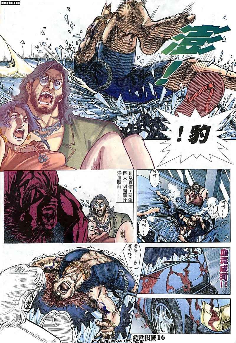 第49话