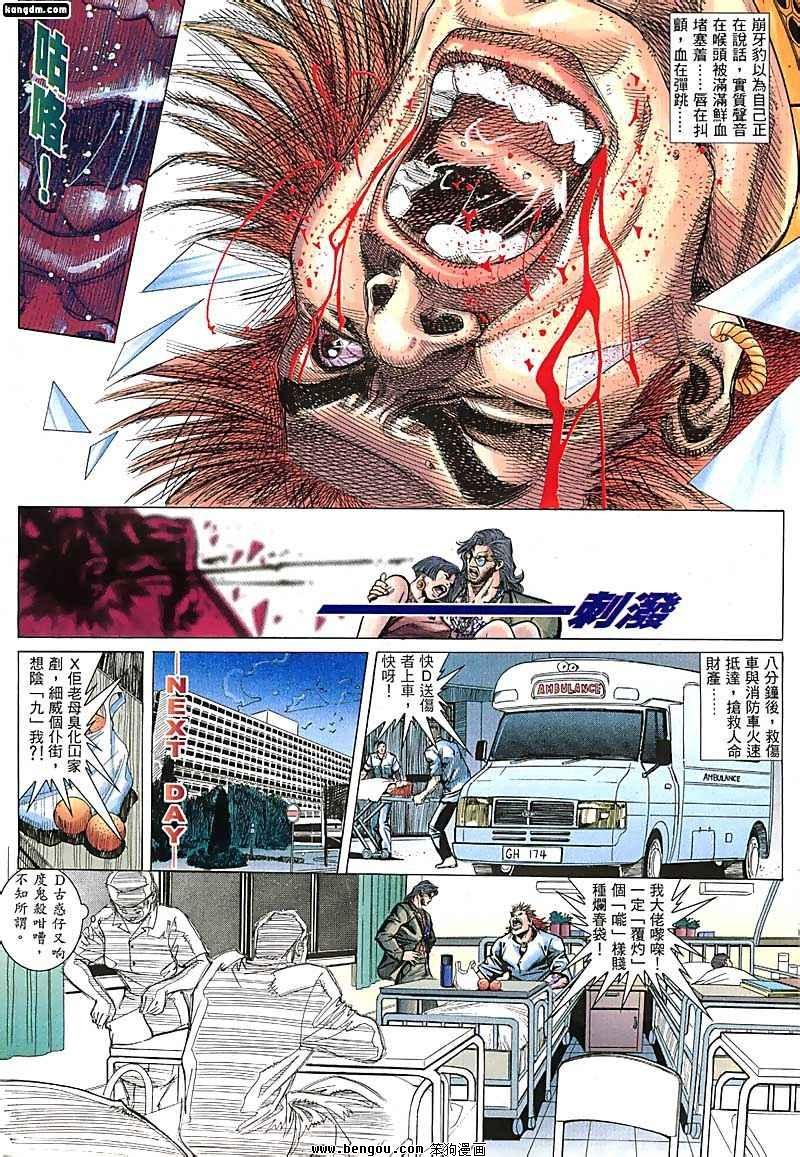 第49话