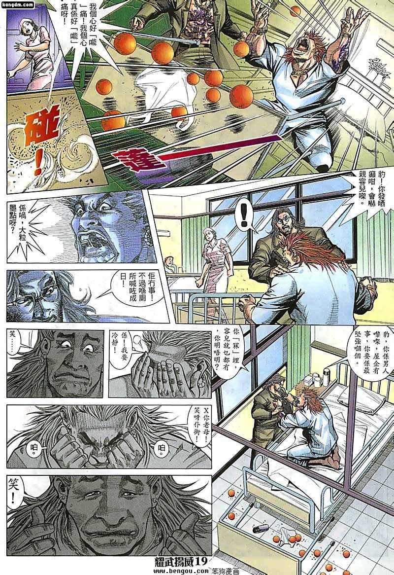 第49话
