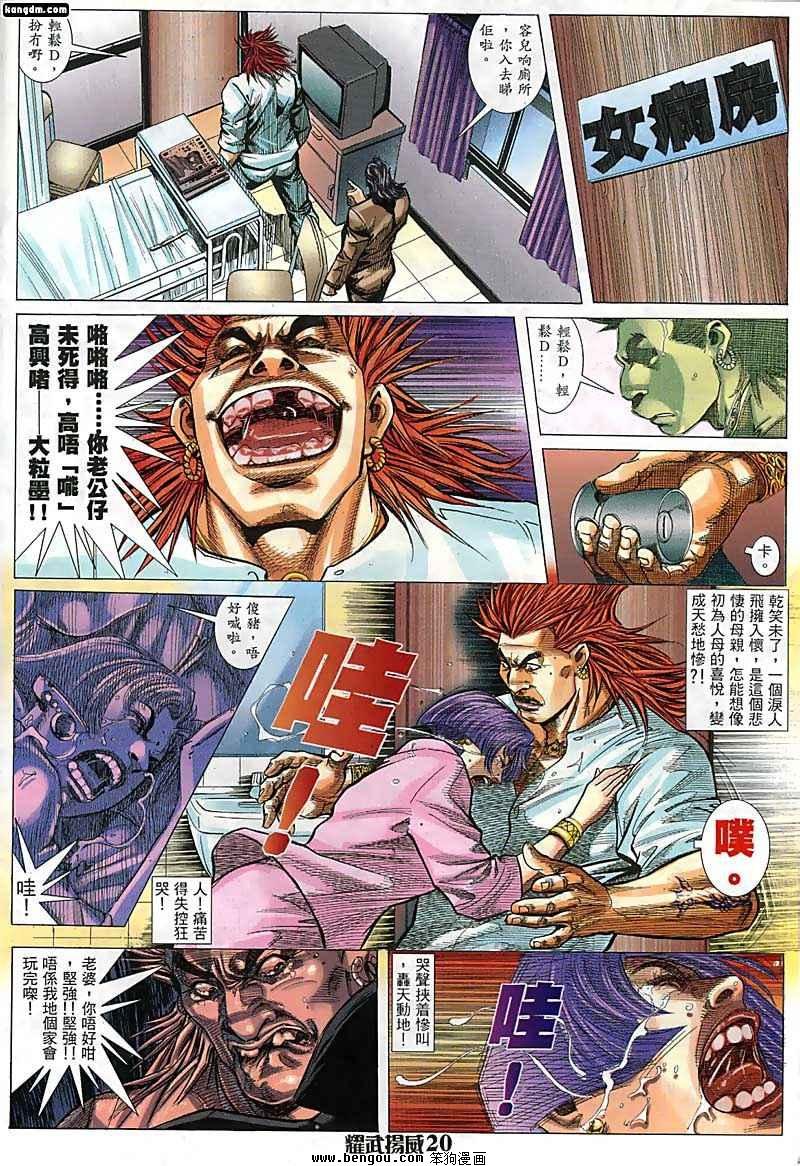 第49话