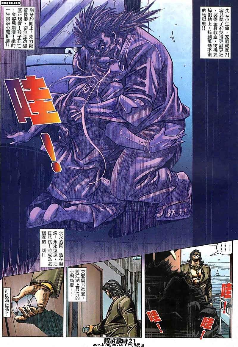 第49话