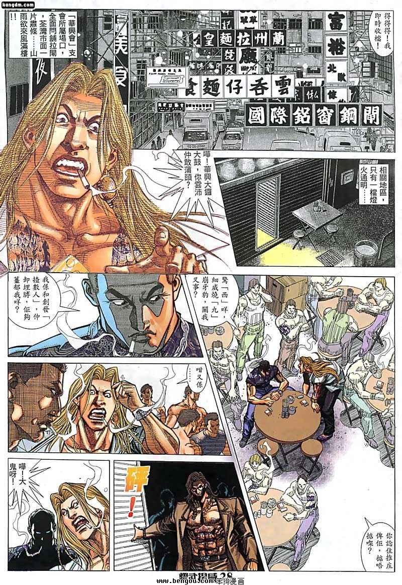 第49话