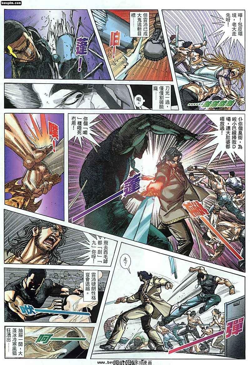 第50话