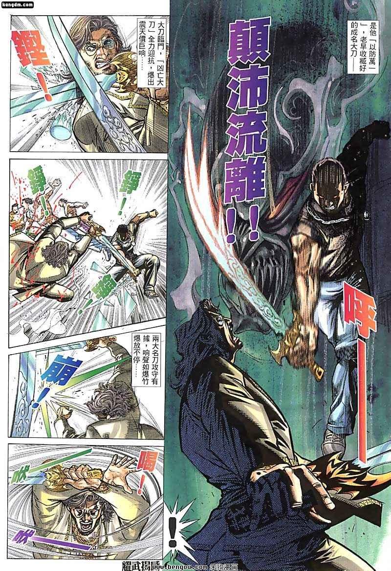 第50话