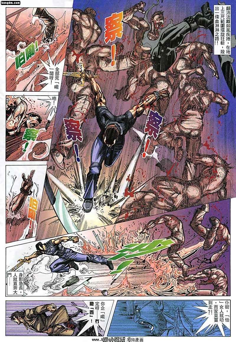 第50话