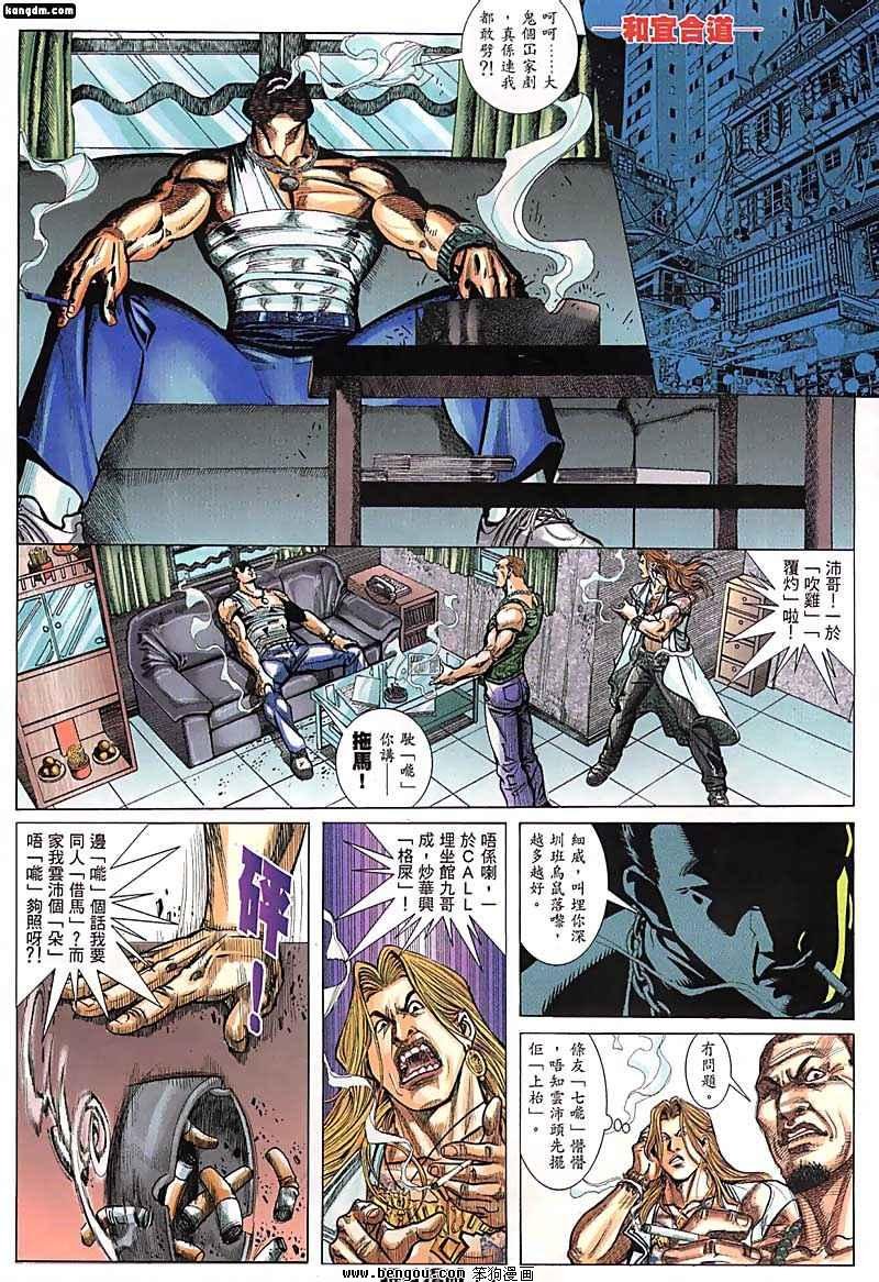 第50话