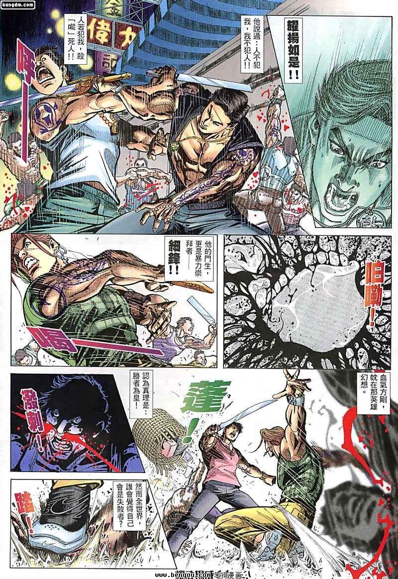 第50话