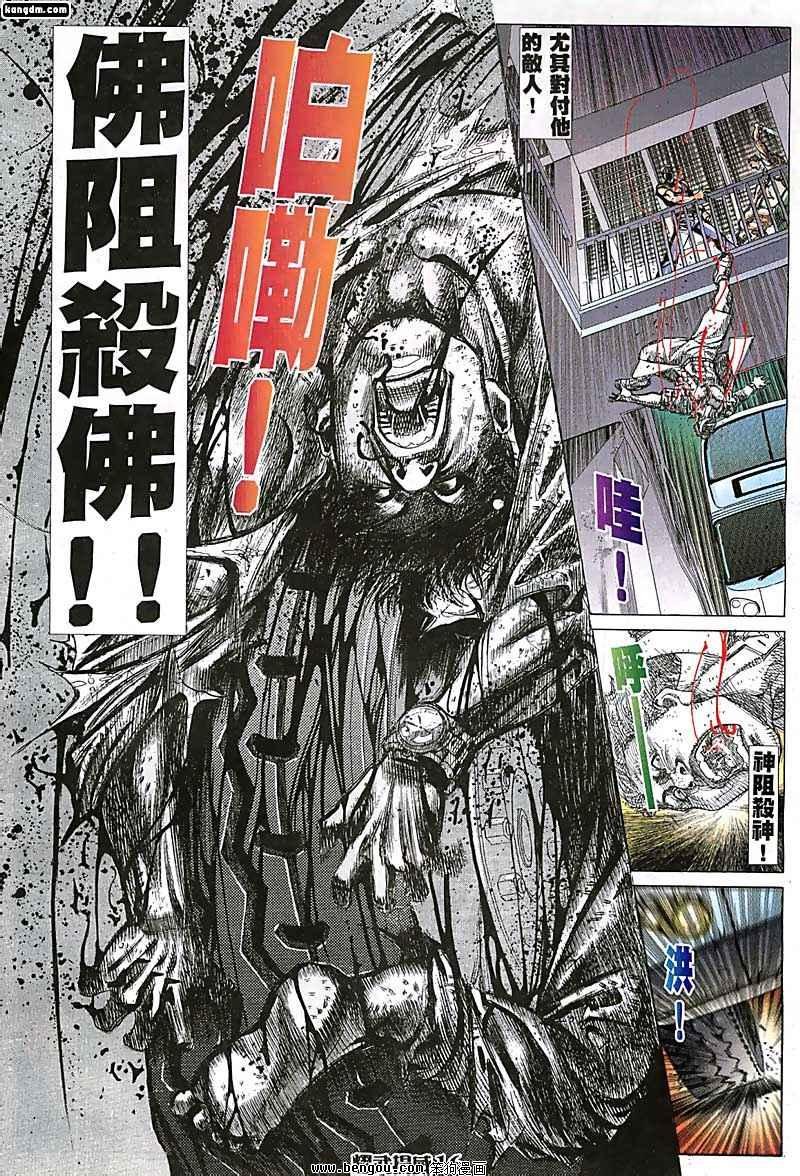第50话