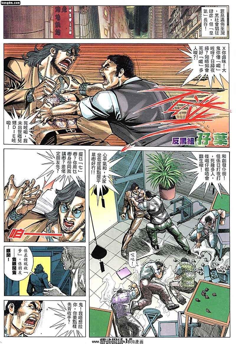 第50话
