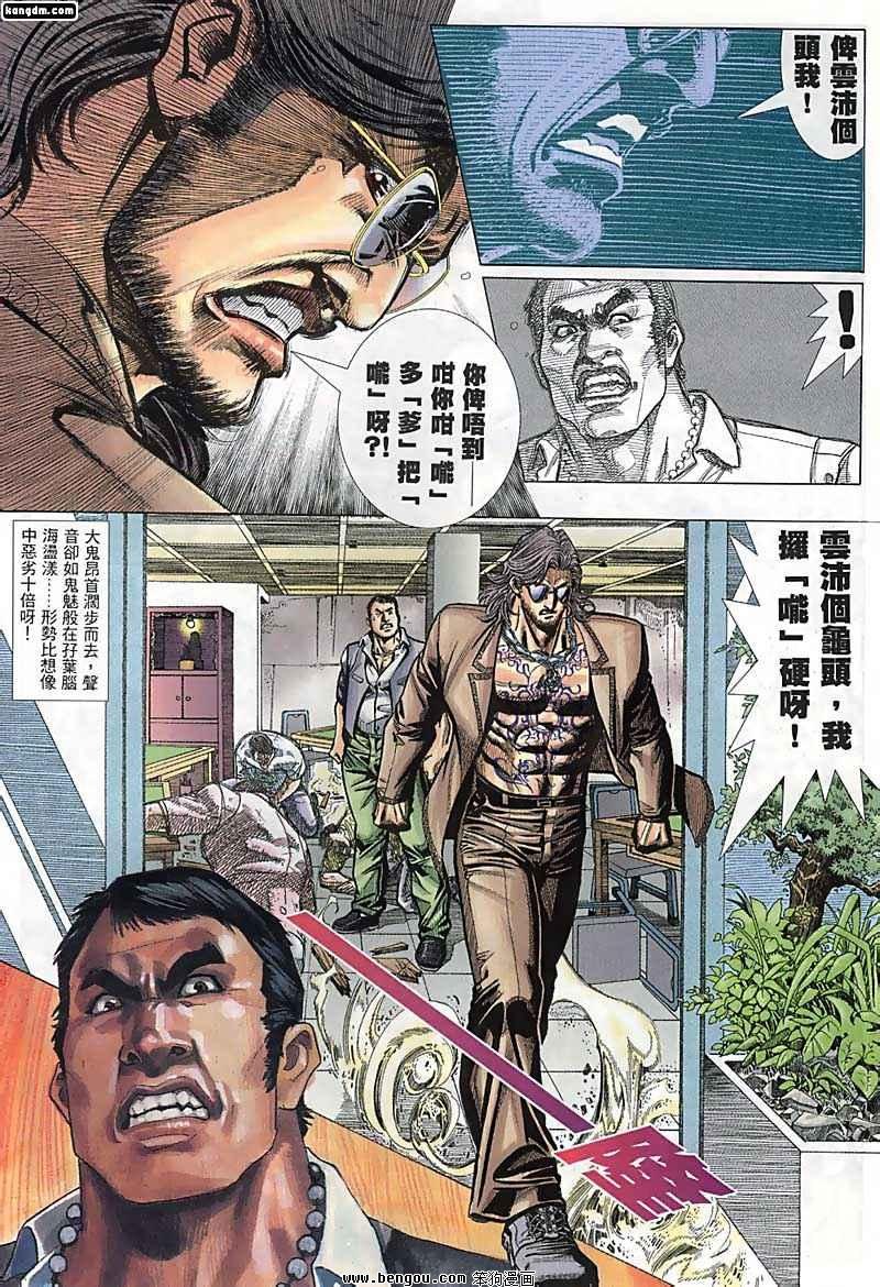 第50话