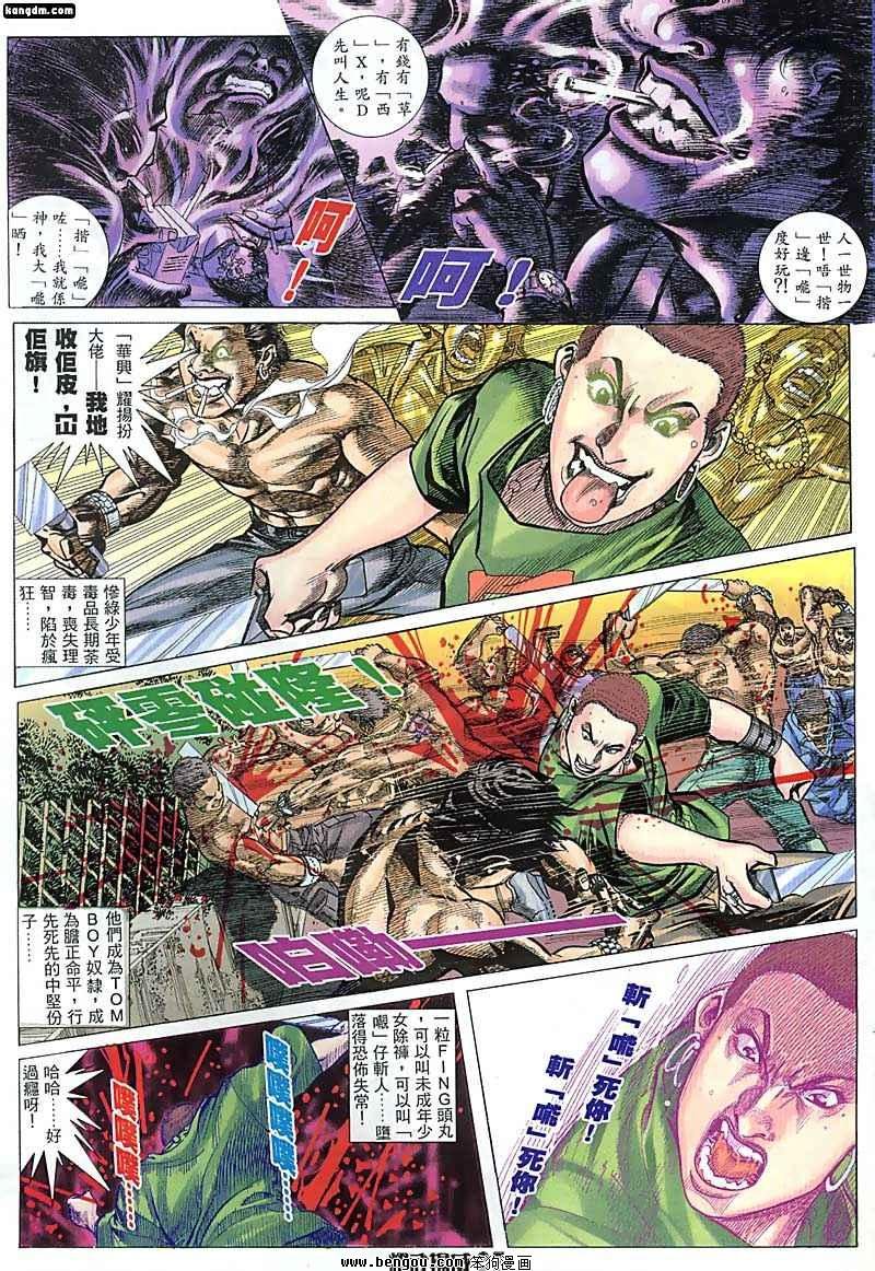 第50话