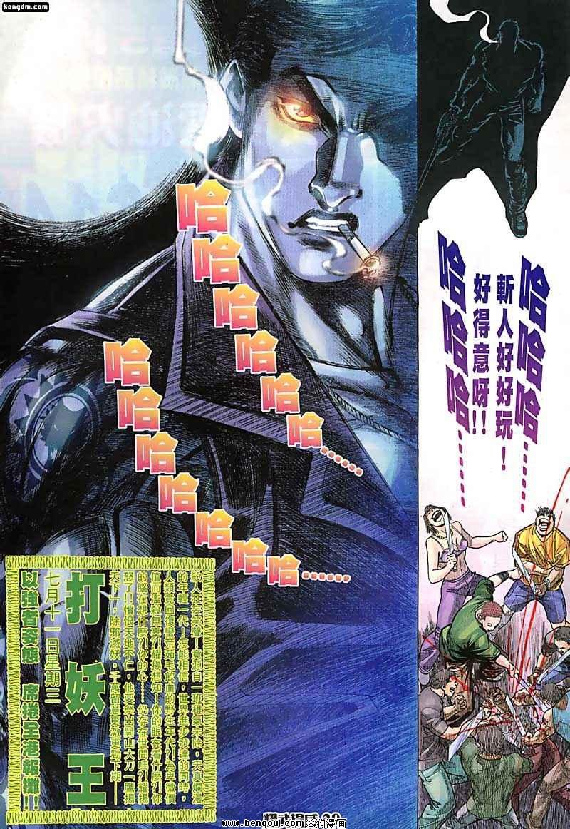第50话