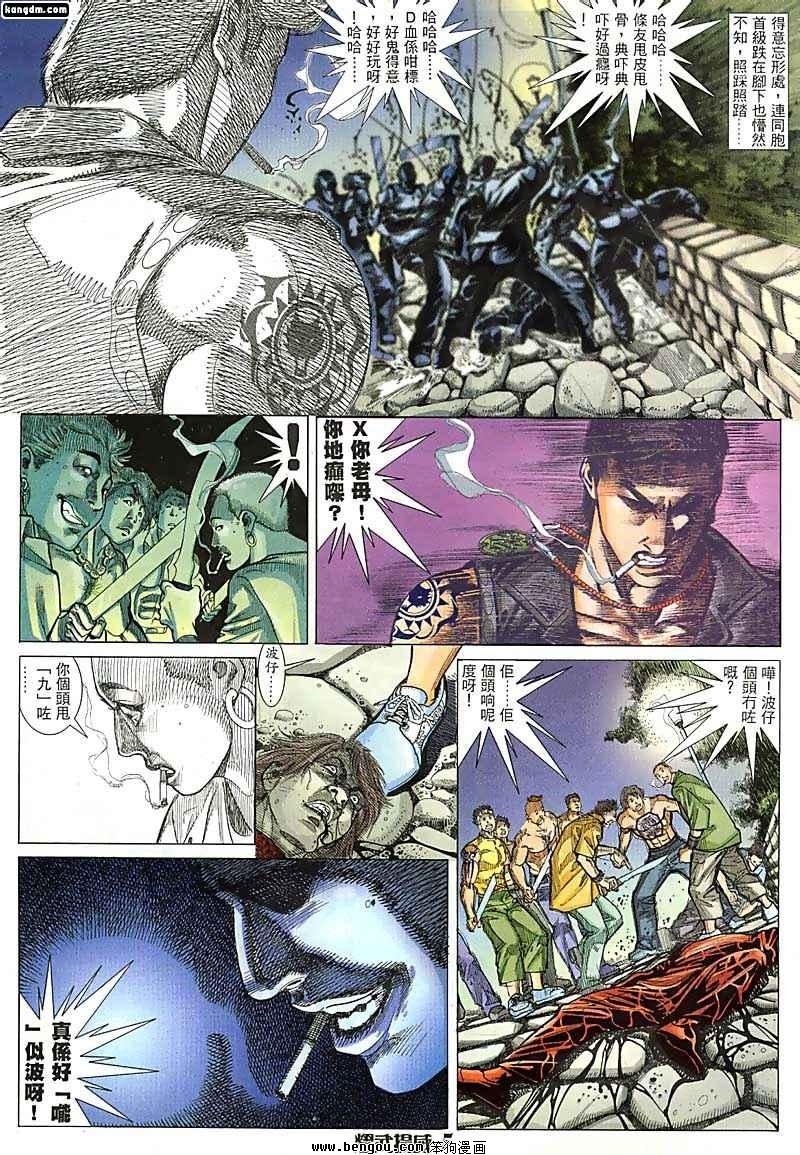 第51话