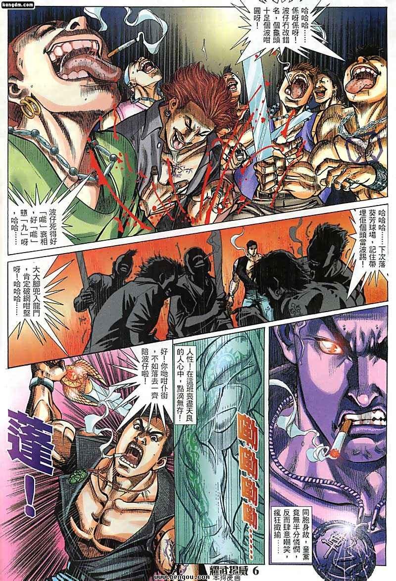 第51话