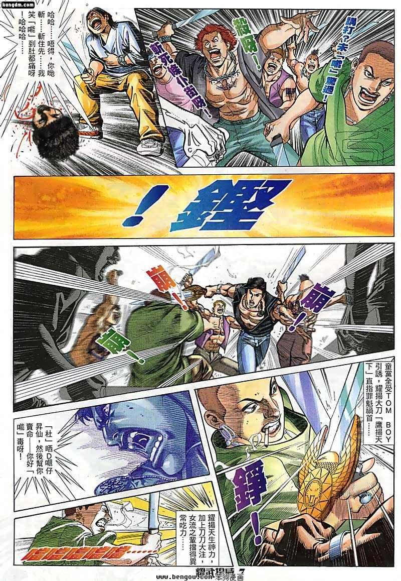 第51话